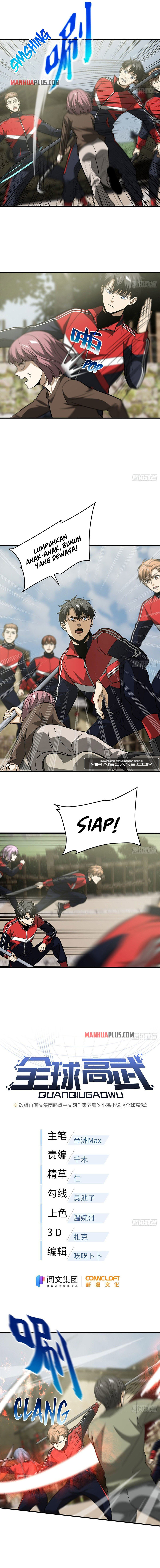 image-komik-global-gao-wu-chapter-100-2/10