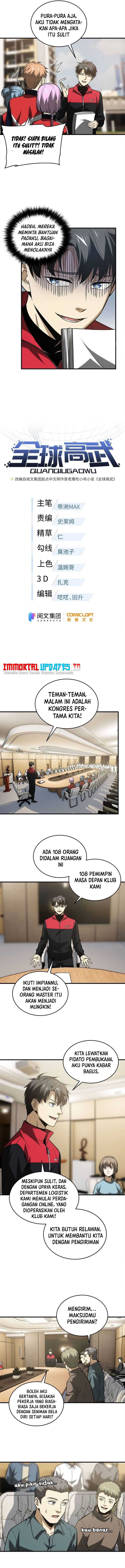 image-komik-global-gao-wu-chapter-110-1/6