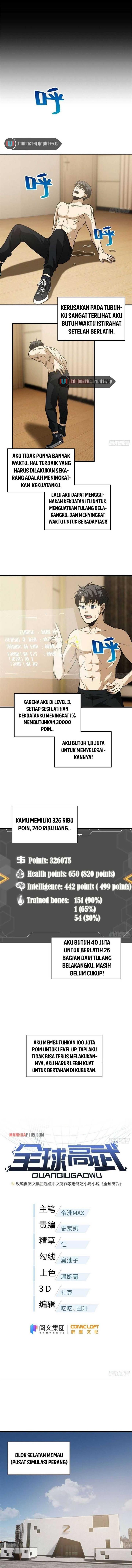 image-komik-global-gao-wu-chapter-111-1/8