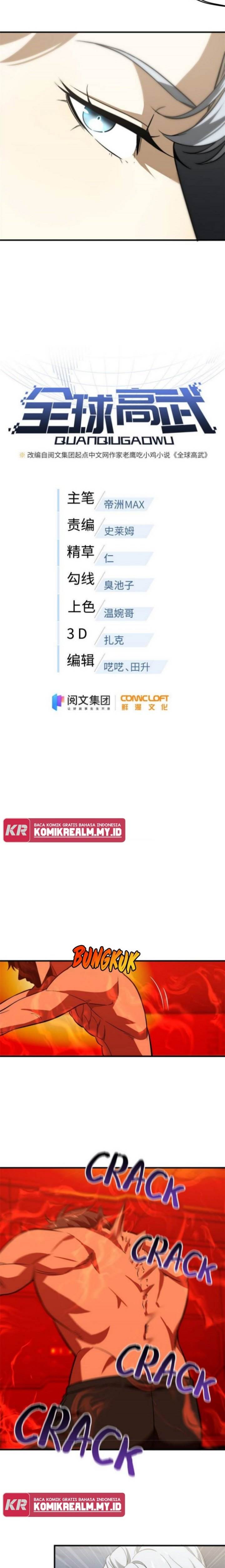 image-komik-global-gao-wu-chapter-117-2/12