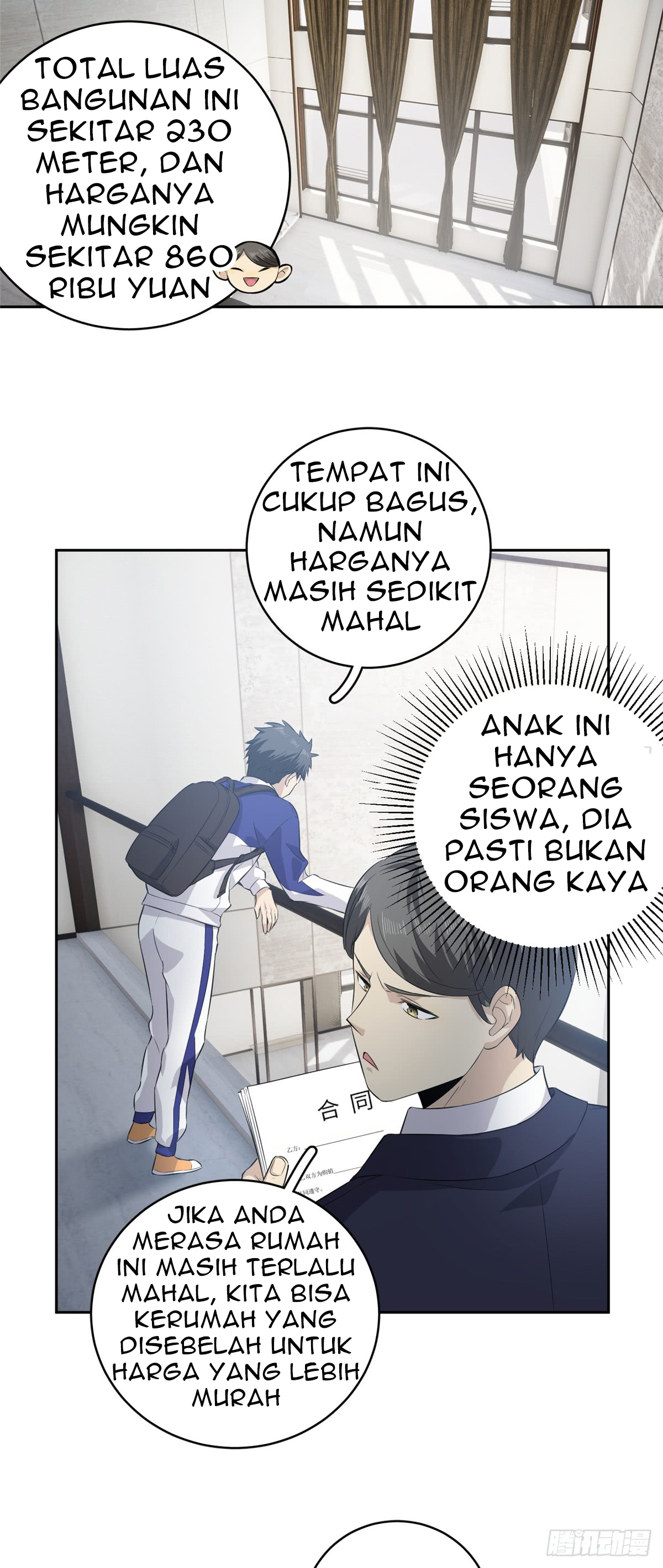image-komik-global-gao-wu-chapter-12-3/39