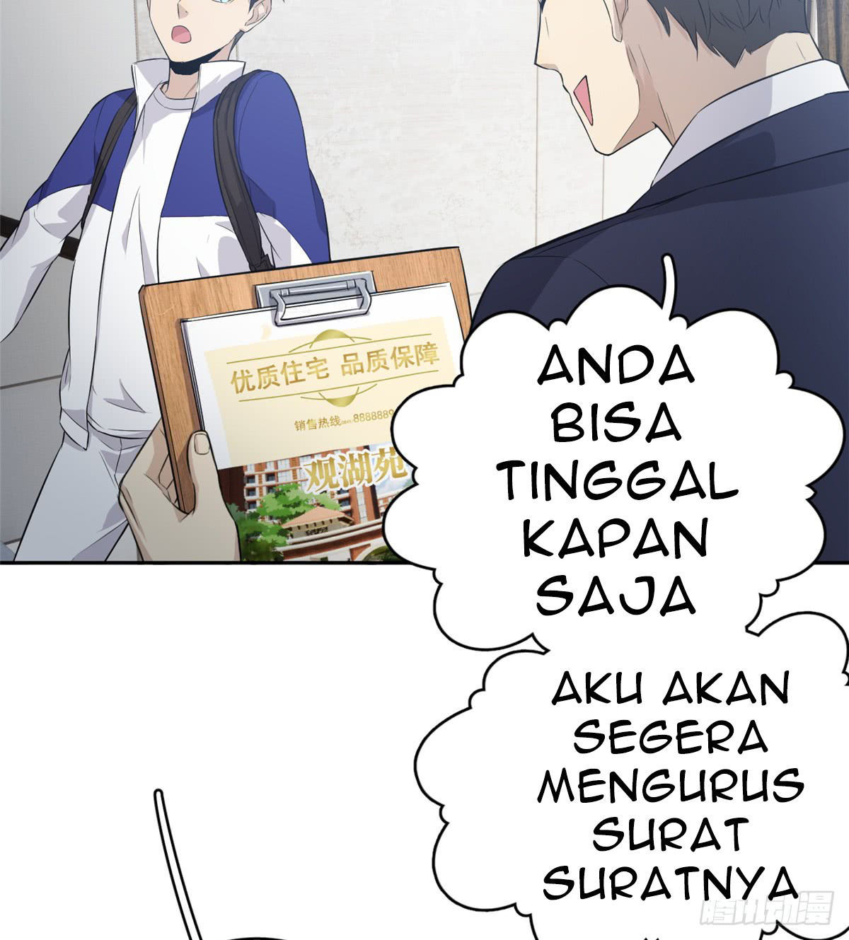 image-komik-global-gao-wu-chapter-12-11/39