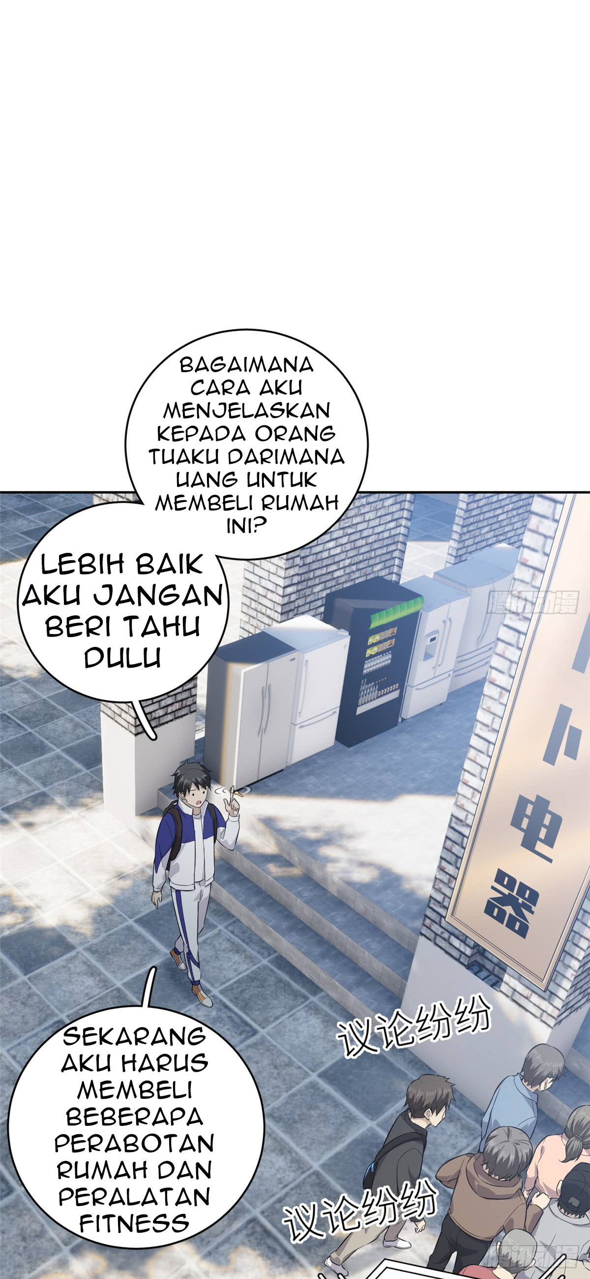 image-komik-global-gao-wu-chapter-12-13/39