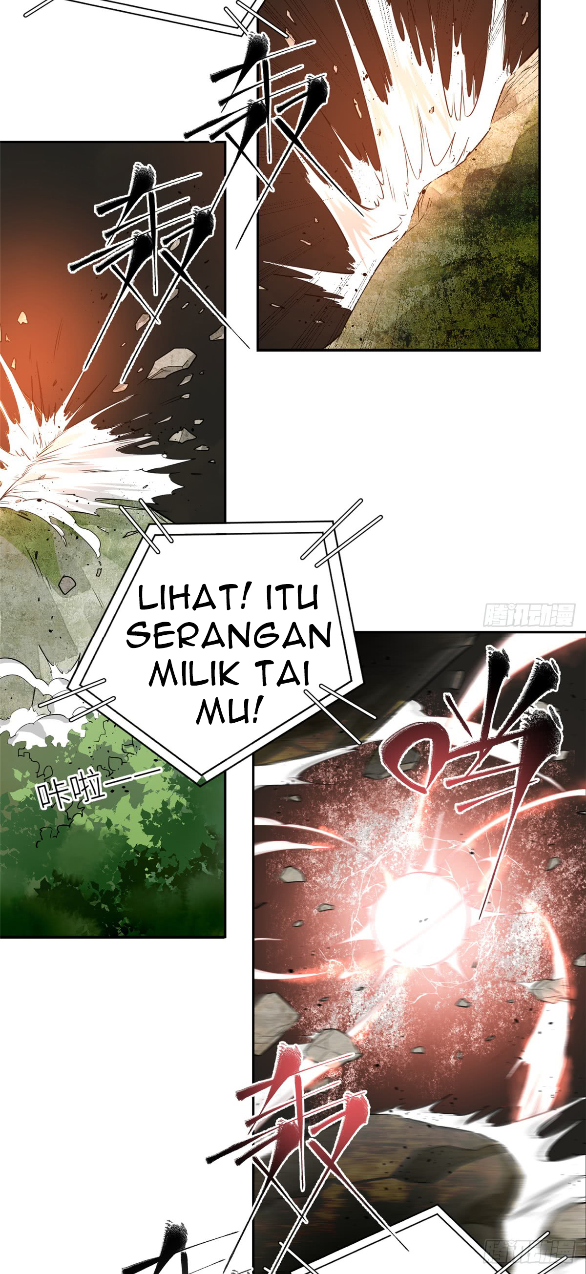 image-komik-global-gao-wu-chapter-12-18/39