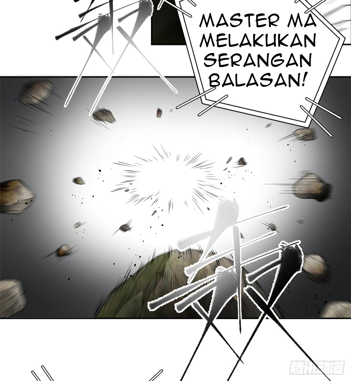 image-komik-global-gao-wu-chapter-12-19/39