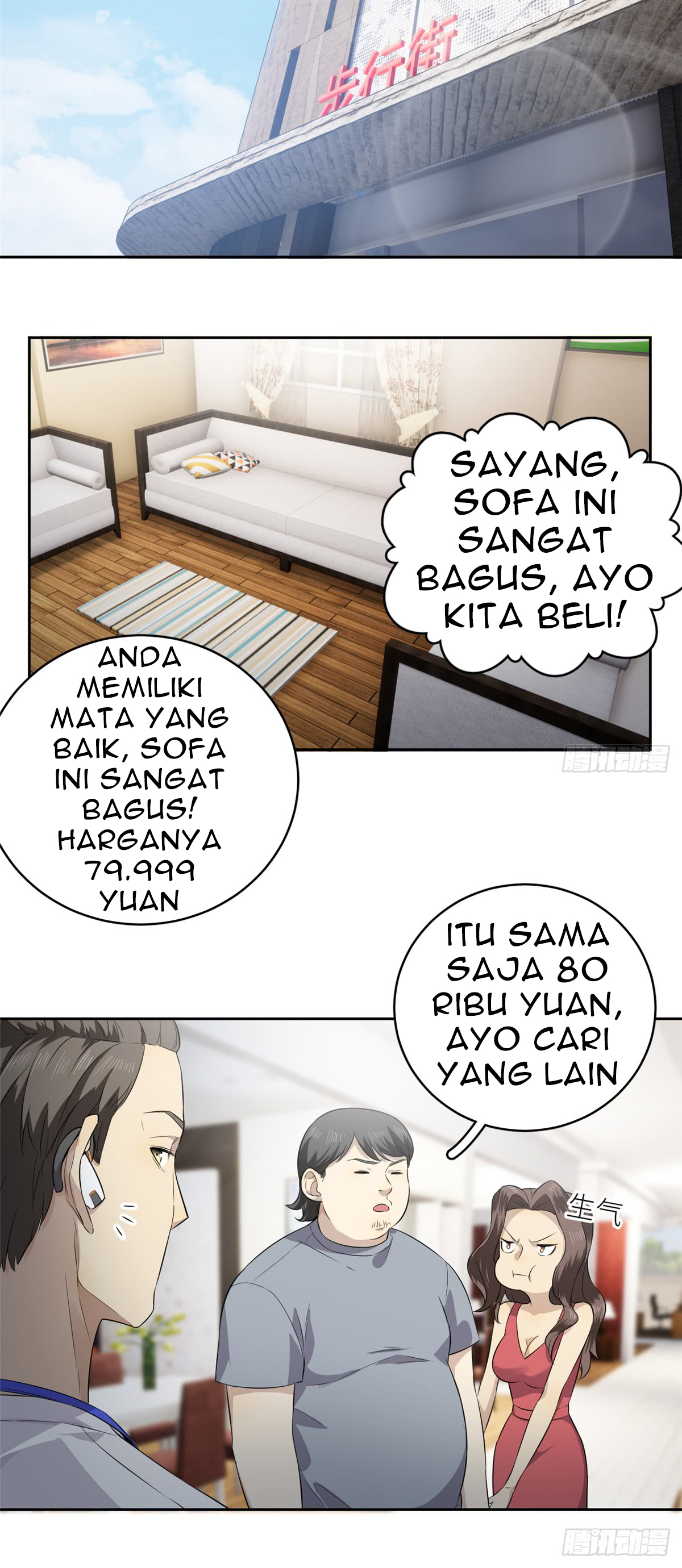 image-komik-global-gao-wu-chapter-12-31/39