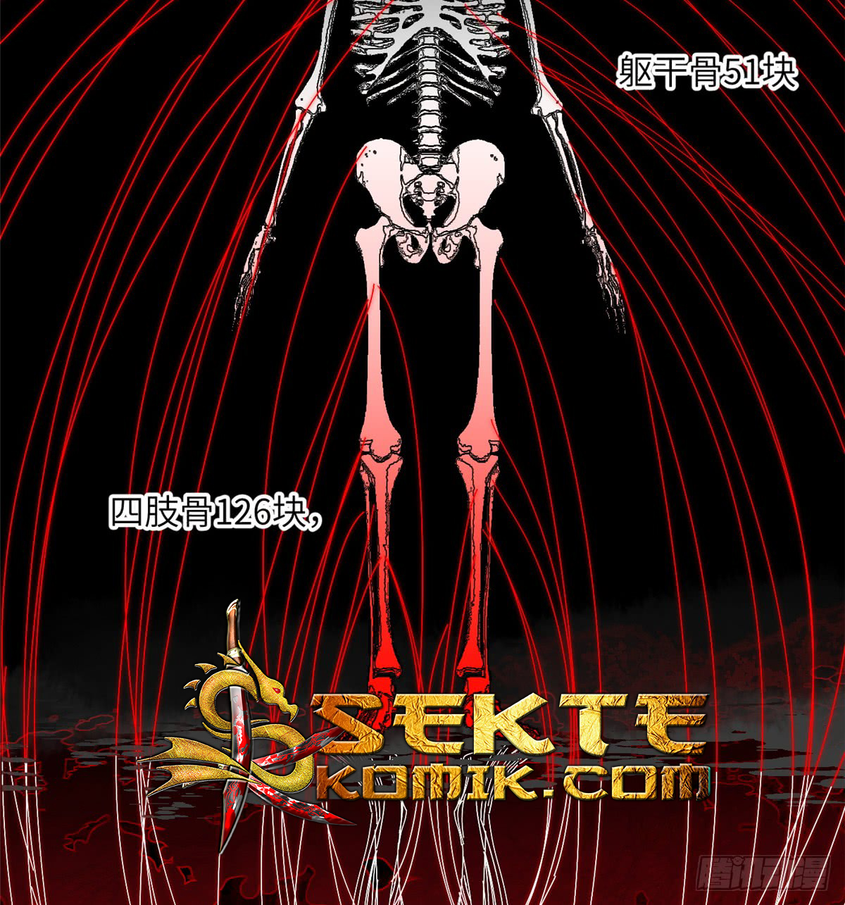 image-komik-global-gao-wu-chapter-13-8/59