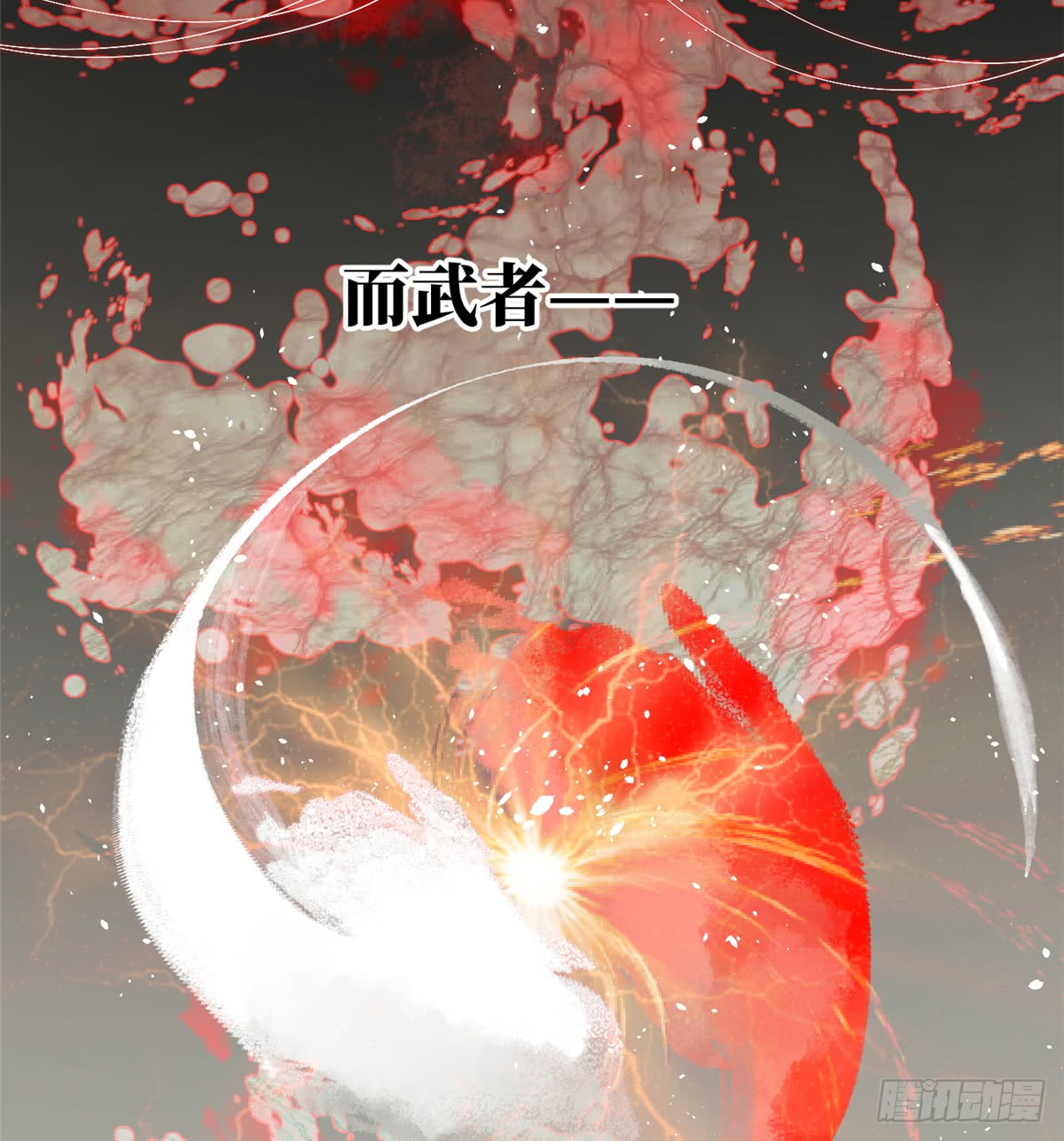 image-komik-global-gao-wu-chapter-13-10/59