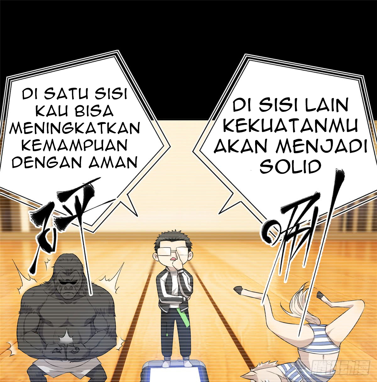 image-komik-global-gao-wu-chapter-13-16/59