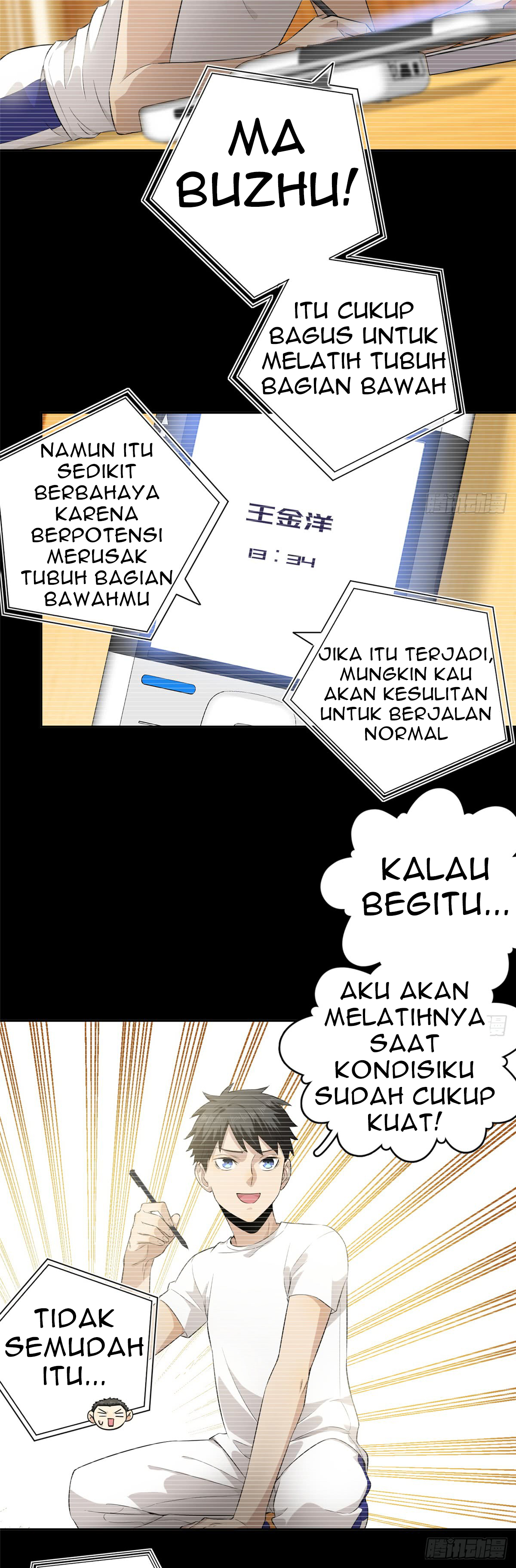 image-komik-global-gao-wu-chapter-13-18/59