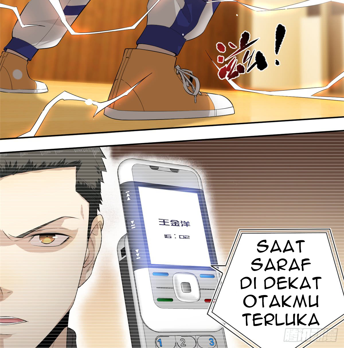 image-komik-global-gao-wu-chapter-13-22/59