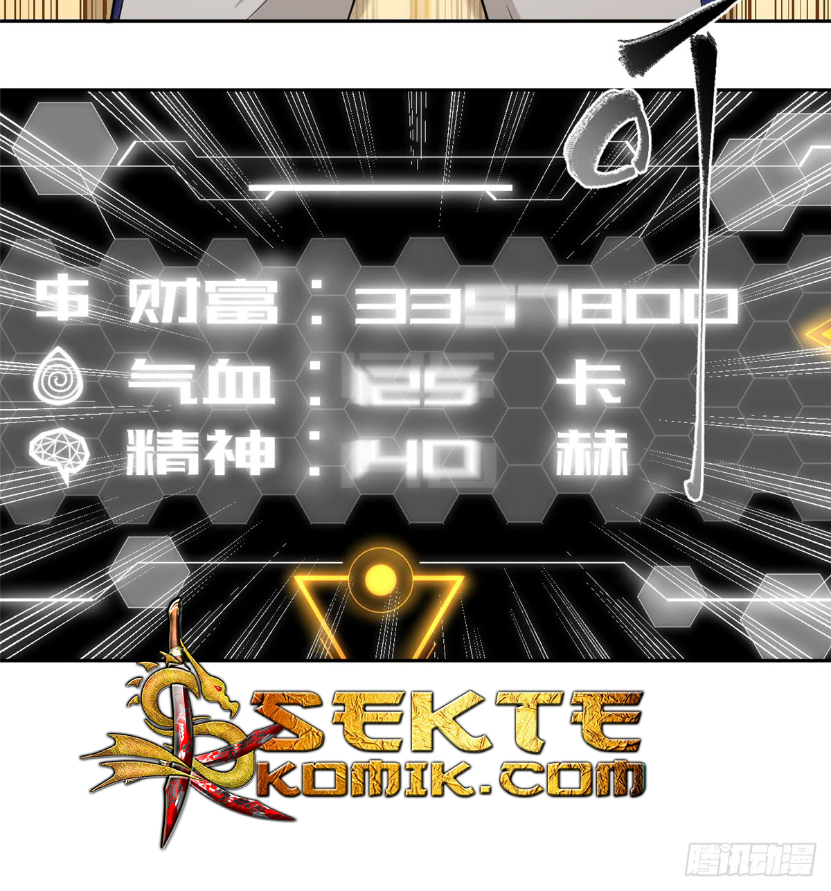 image-komik-global-gao-wu-chapter-13-34/59