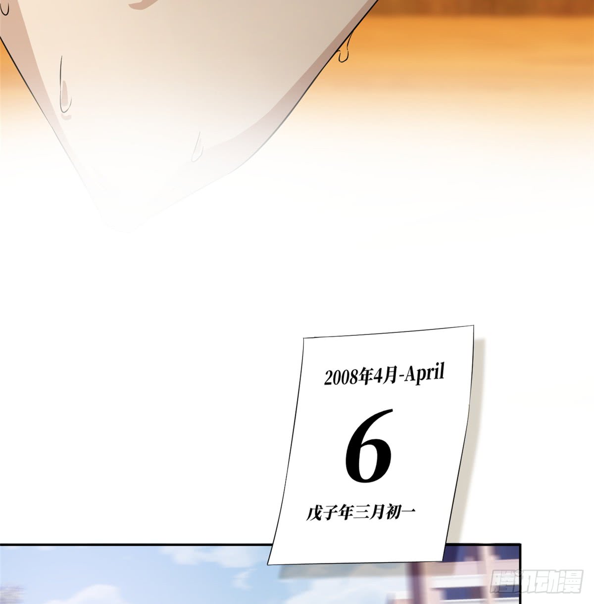 image-komik-global-gao-wu-chapter-13-38/59