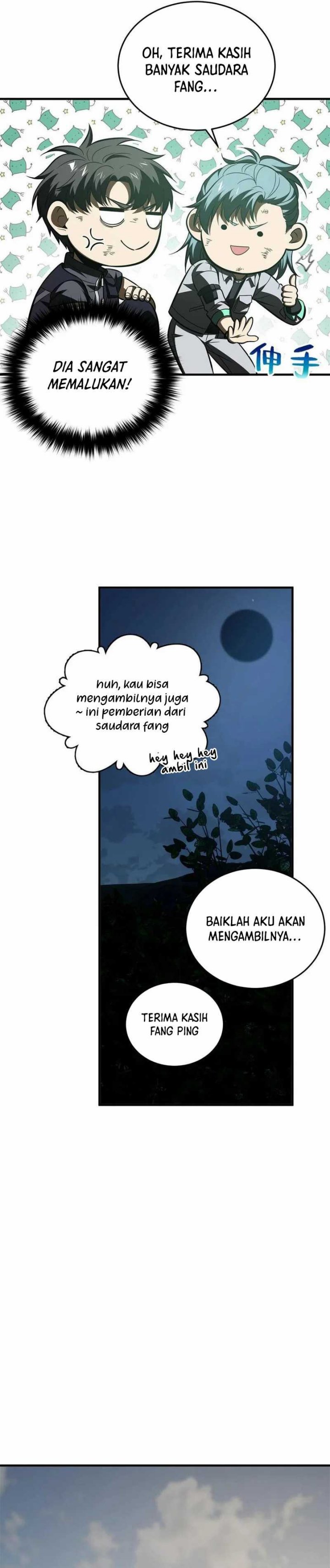 image-komik-global-gao-wu-chapter-146-17/22
