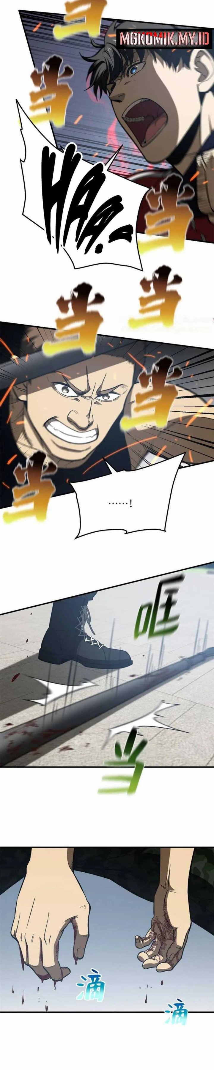 image-komik-global-gao-wu-chapter-155-22/25