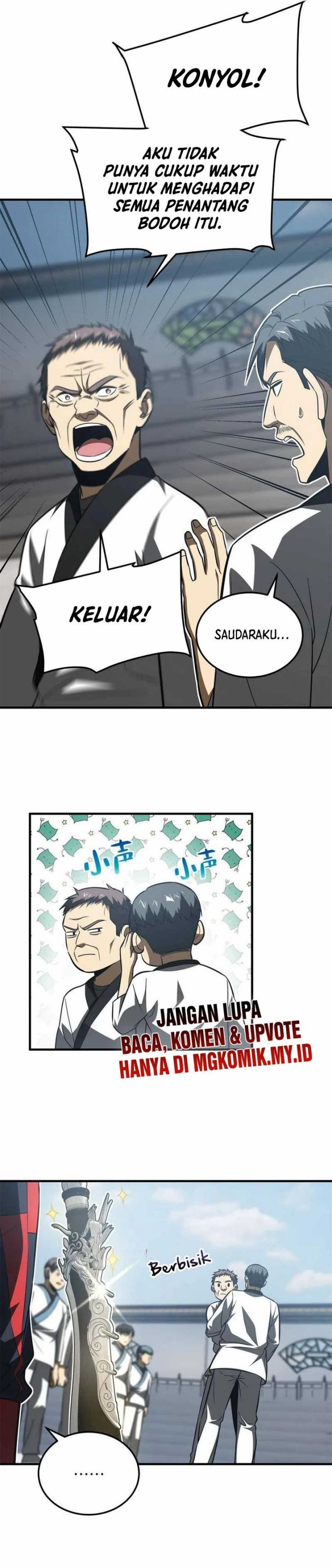 image-komik-global-gao-wu-chapter-158-2/24