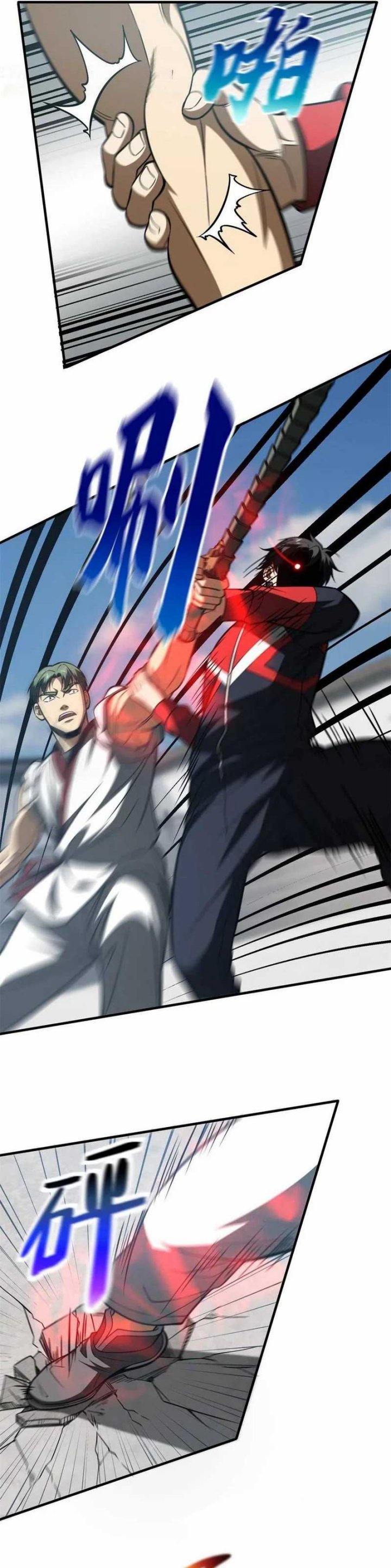 image-komik-global-gao-wu-chapter-158-11/24