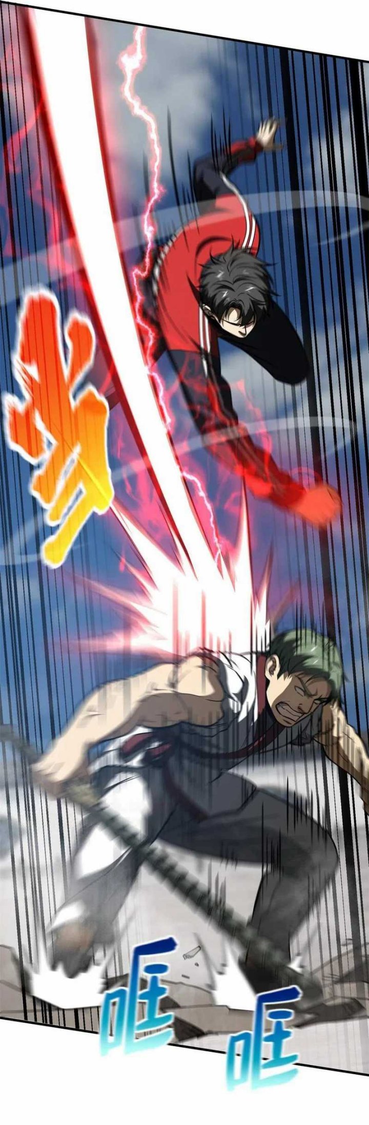 image-komik-global-gao-wu-chapter-158-19/24