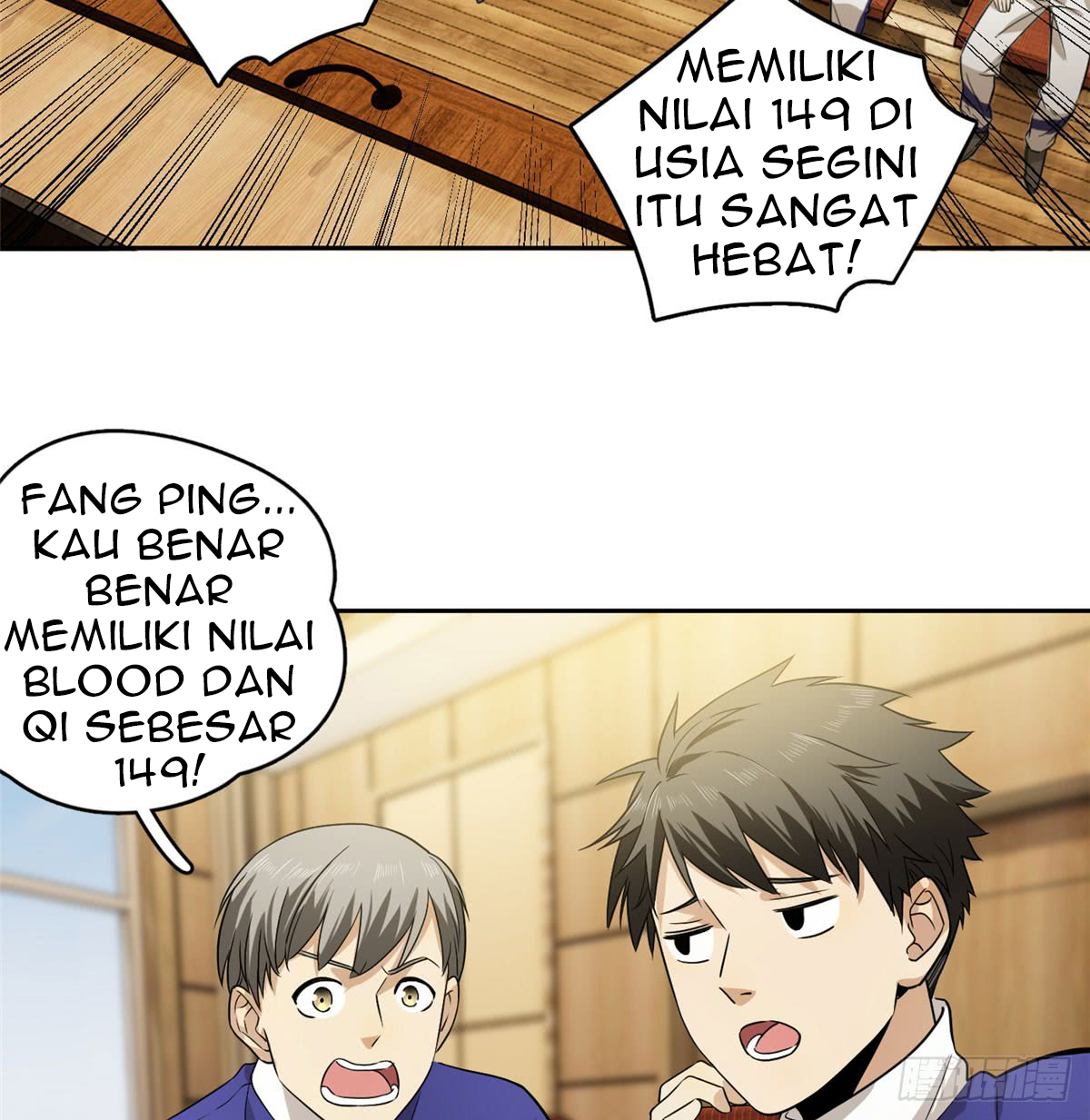 image-komik-global-gao-wu-chapter-16-20/44