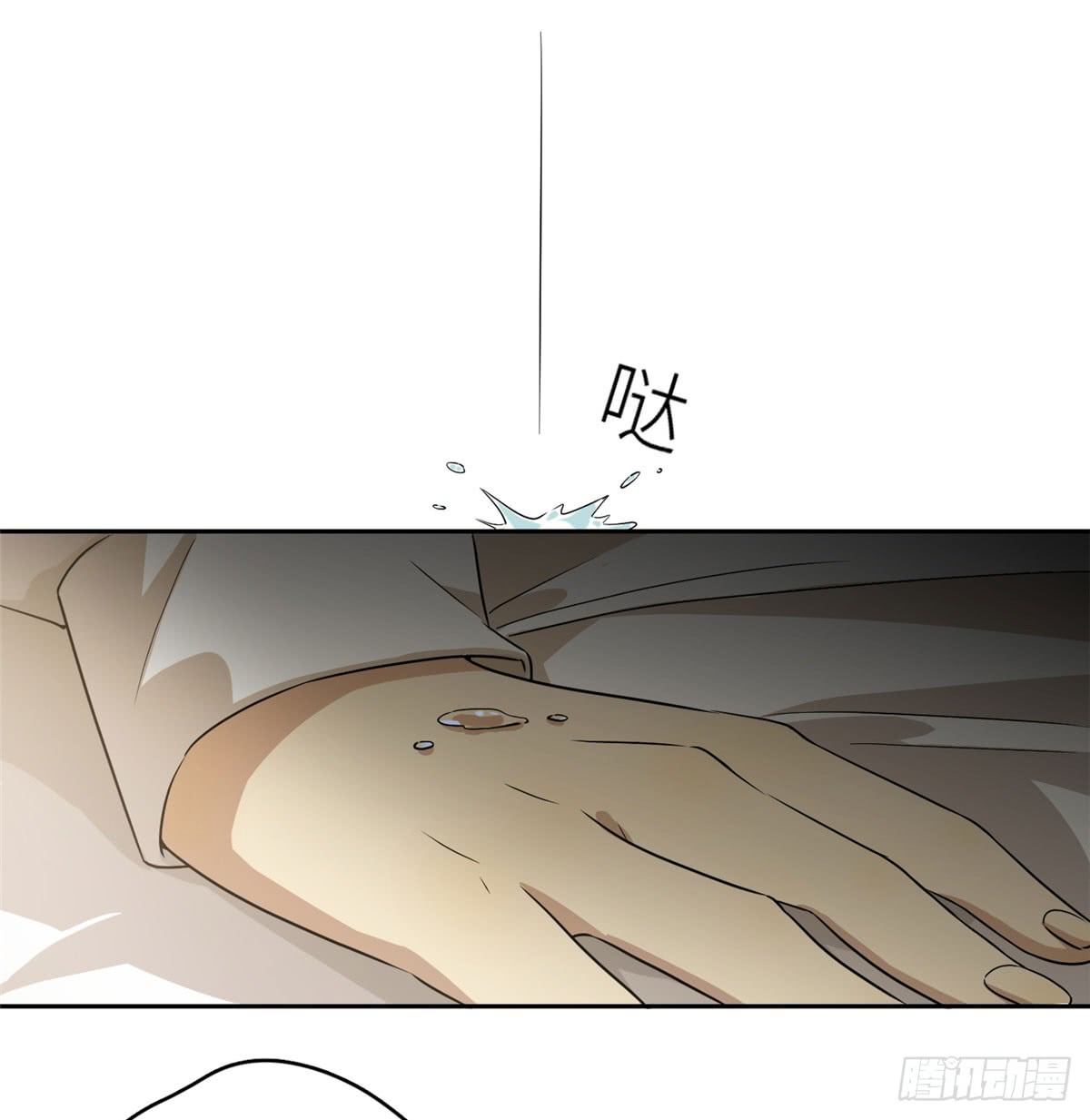 image-komik-global-gao-wu-chapter-16-23/44