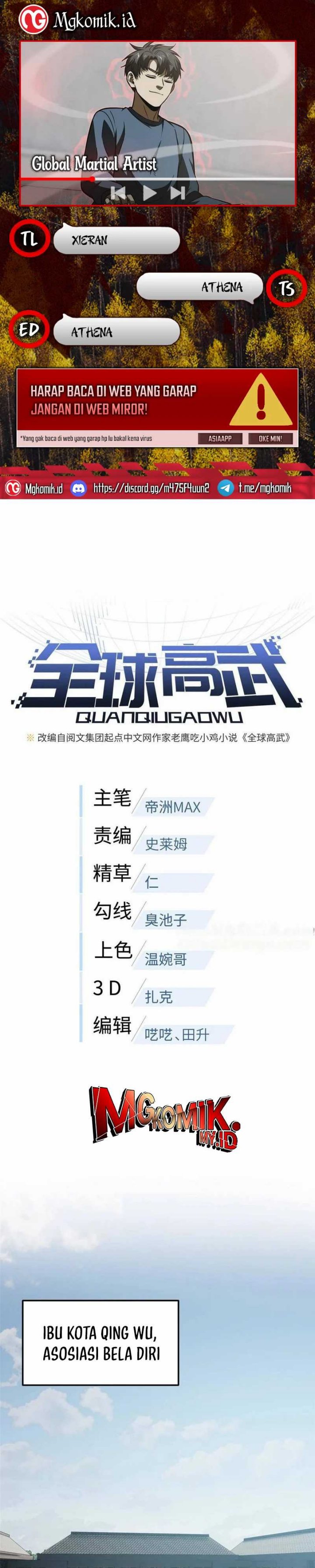 image-komik-global-gao-wu-chapter-162-0/23