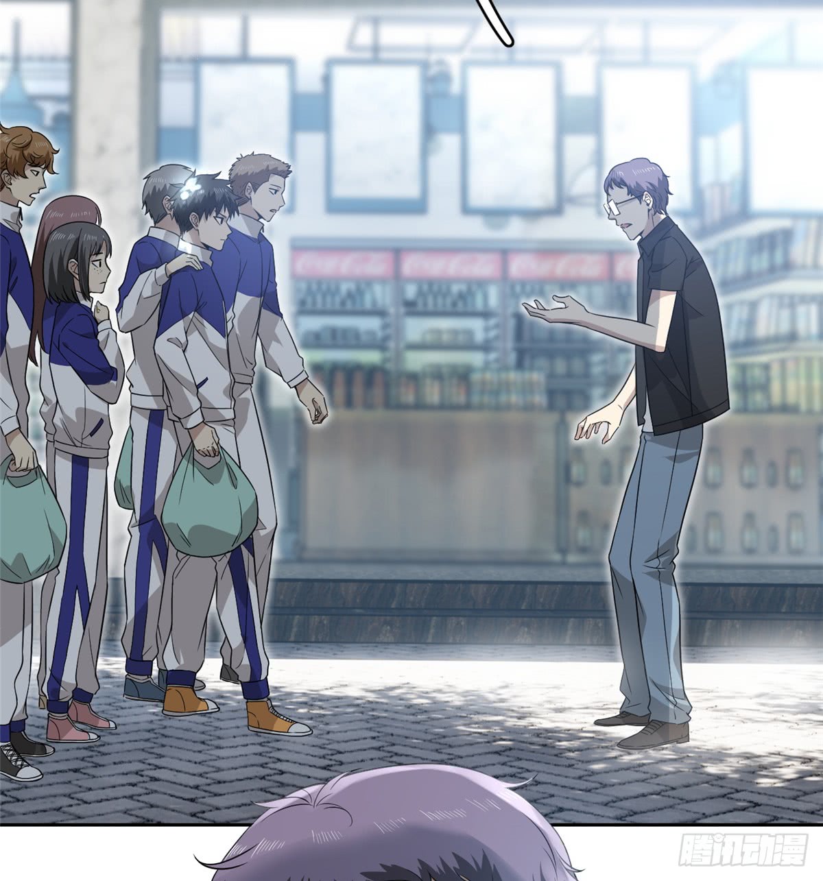 image-komik-global-gao-wu-chapter-17-2/51