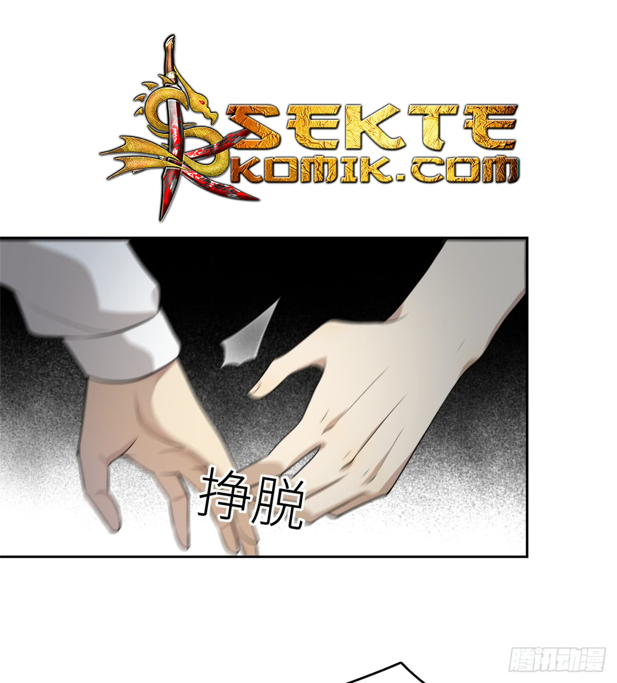 image-komik-global-gao-wu-chapter-17-18/51