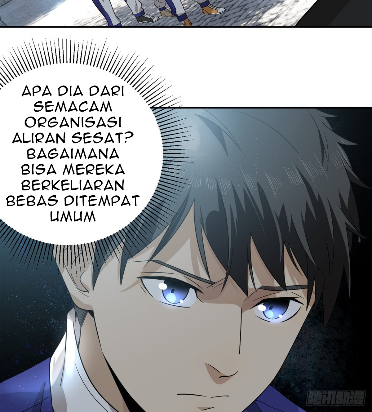 image-komik-global-gao-wu-chapter-17-20/51