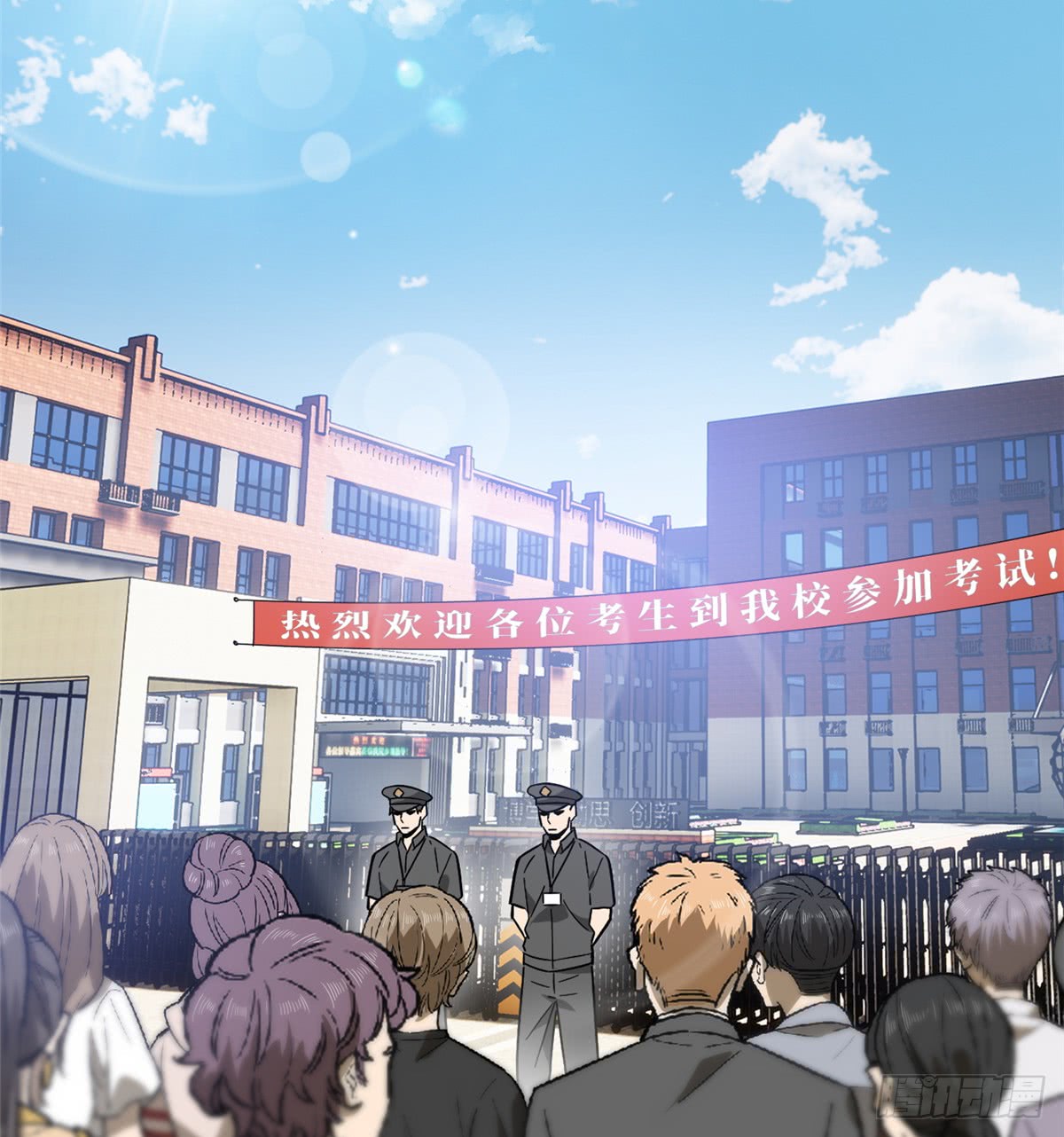 image-komik-global-gao-wu-chapter-17-28/51