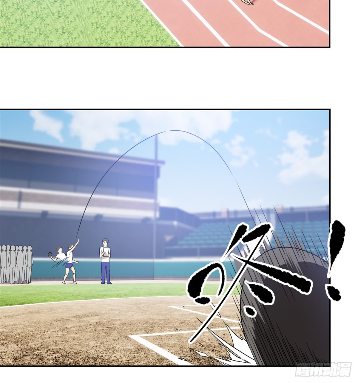 image-komik-global-gao-wu-chapter-17-30/51