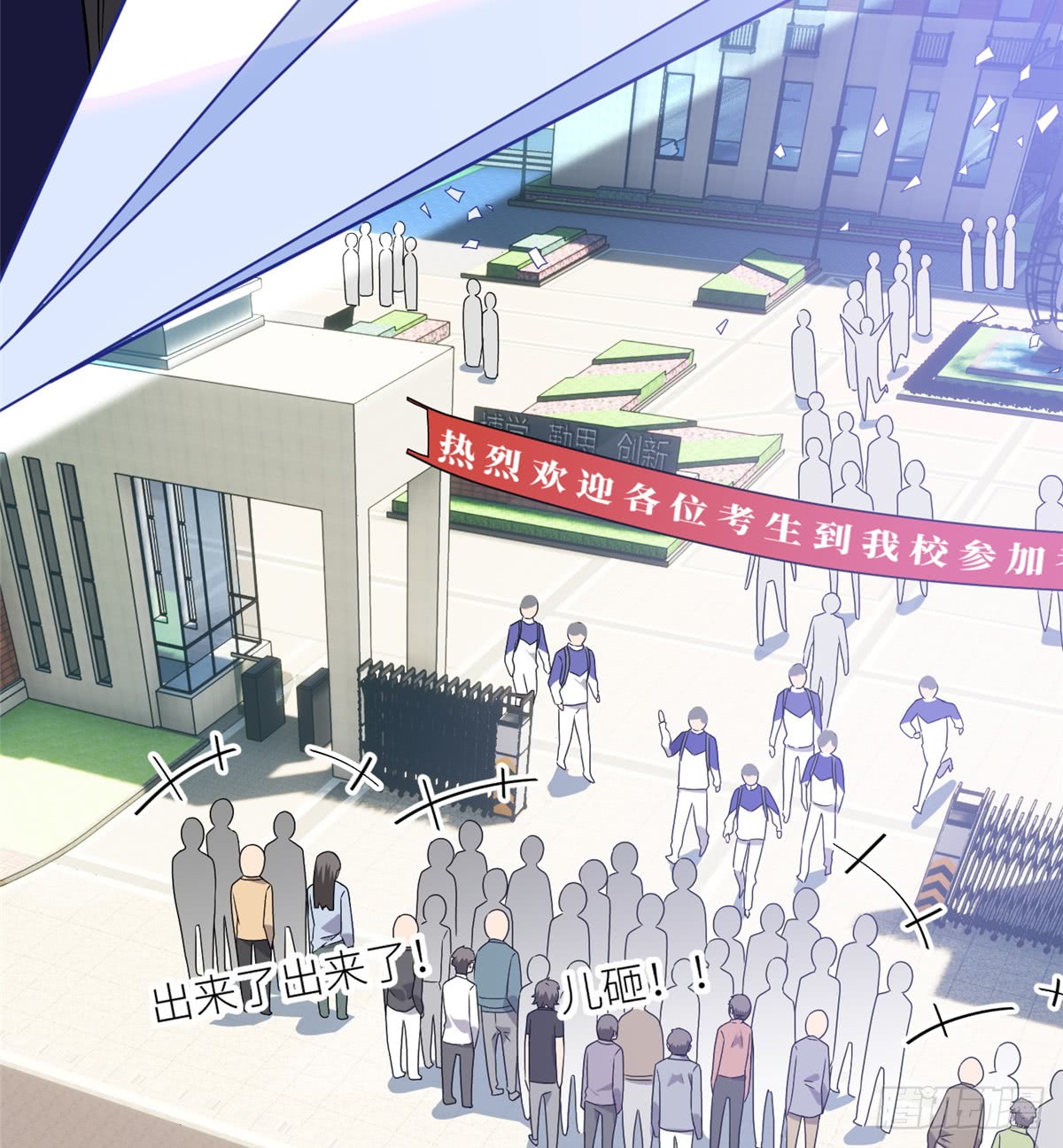 image-komik-global-gao-wu-chapter-17-37/51