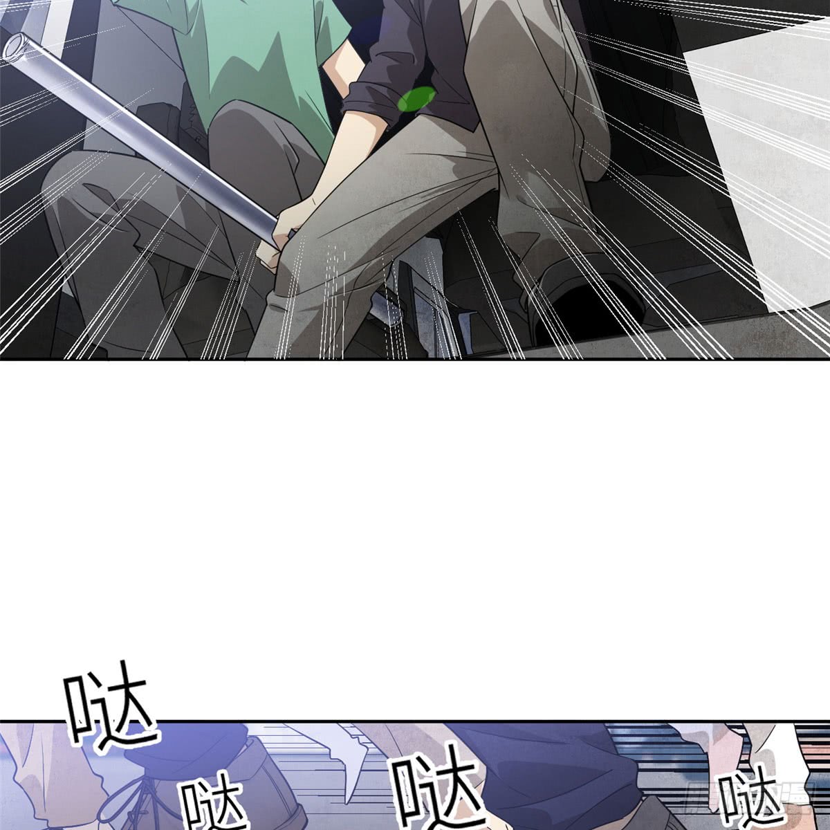 image-komik-global-gao-wu-chapter-18-2/50