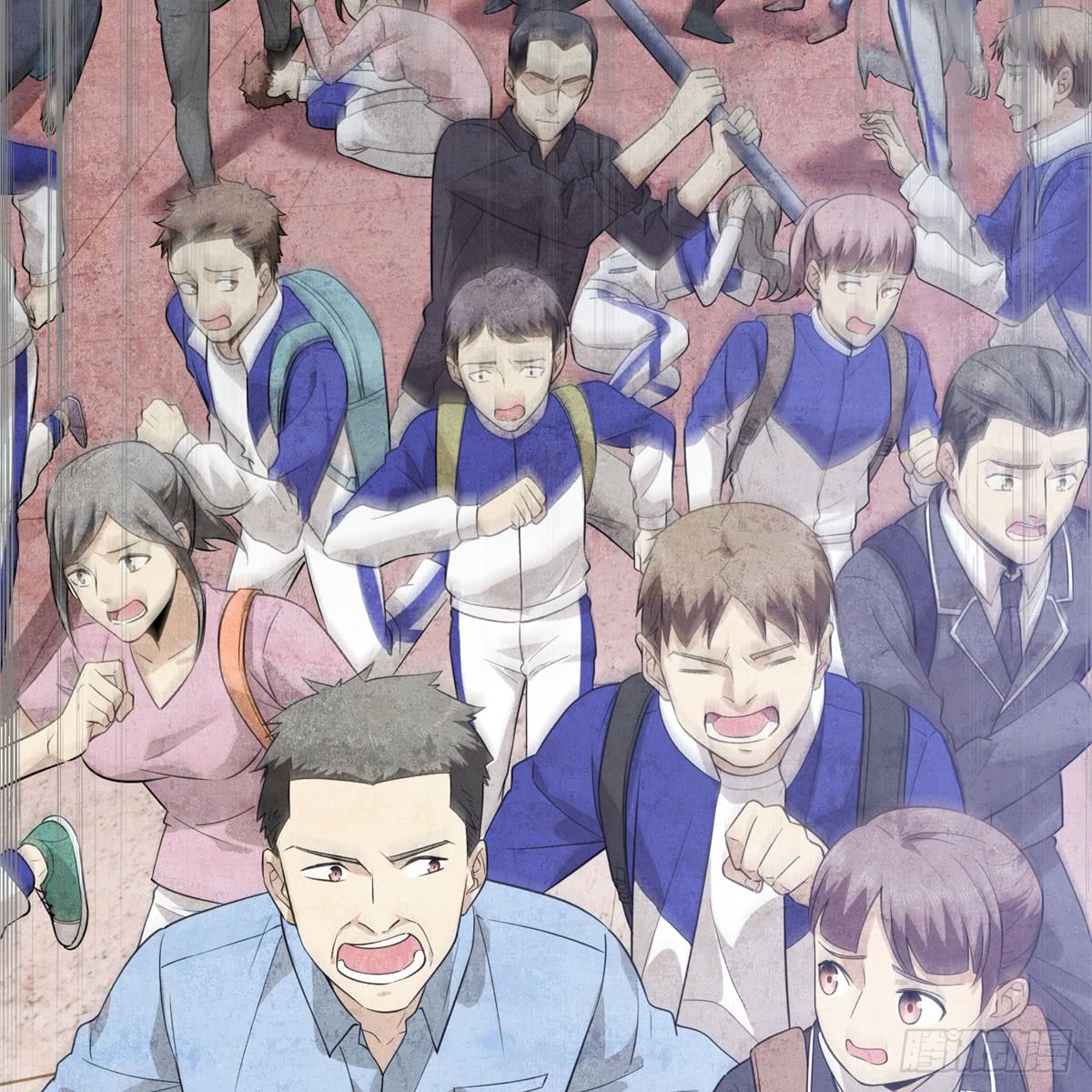 image-komik-global-gao-wu-chapter-18-6/50