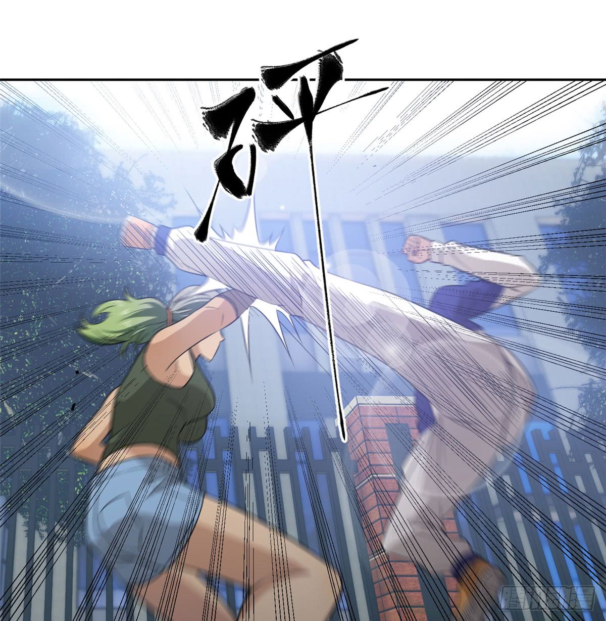 image-komik-global-gao-wu-chapter-18-21/50