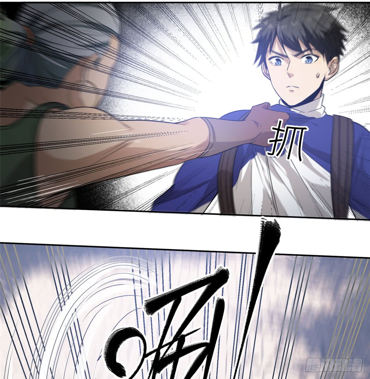 image-komik-global-gao-wu-chapter-18-23/50