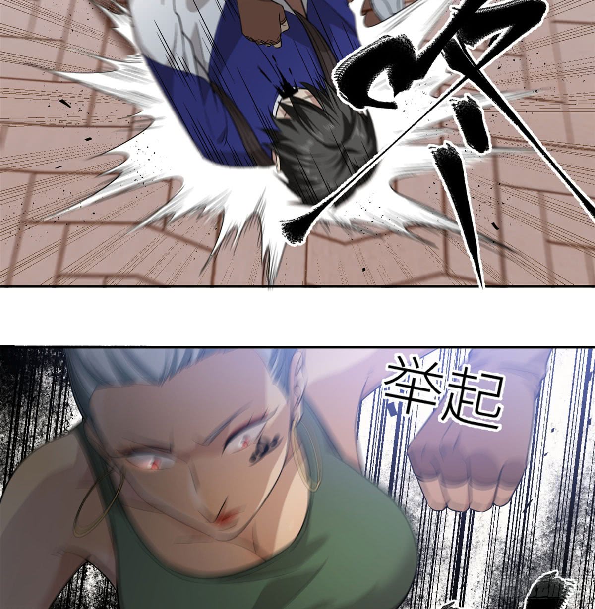 image-komik-global-gao-wu-chapter-18-25/50