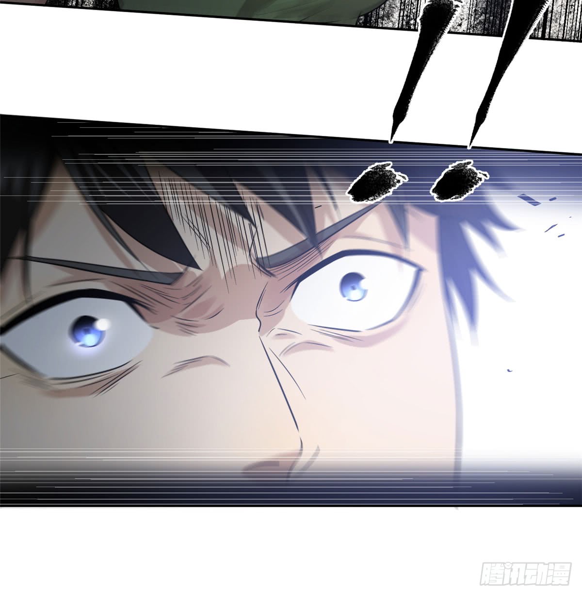 image-komik-global-gao-wu-chapter-18-26/50