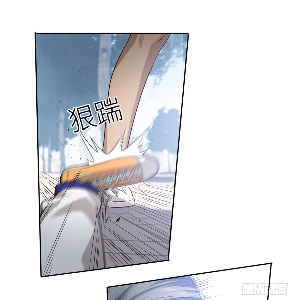 image-komik-global-gao-wu-chapter-18-27/50