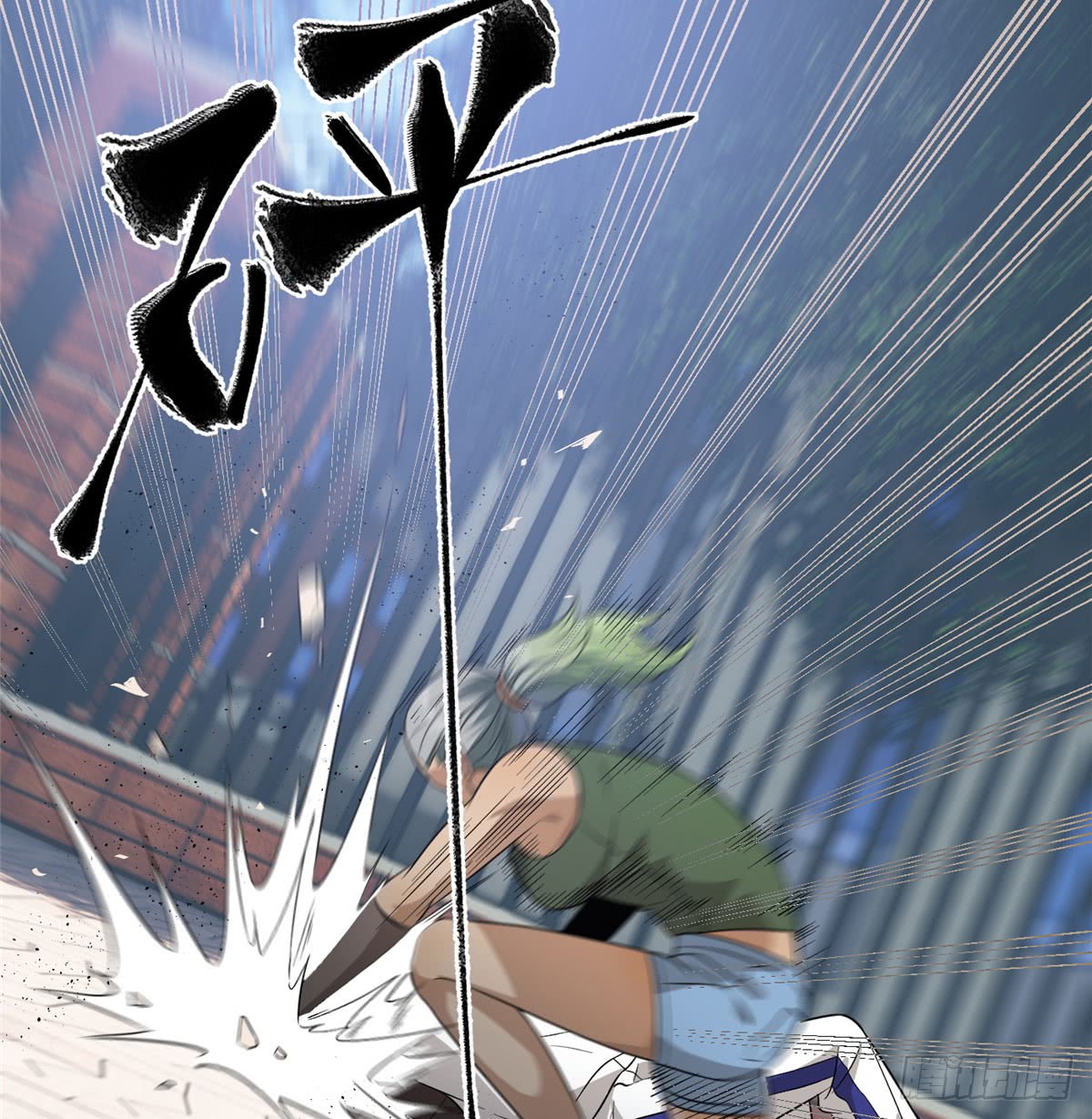 image-komik-global-gao-wu-chapter-18-29/50