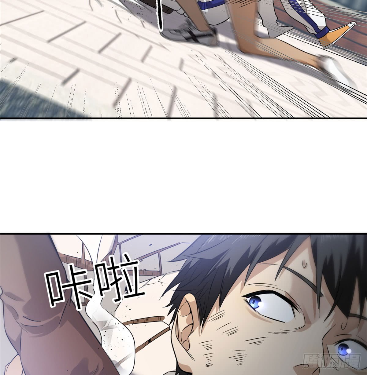 image-komik-global-gao-wu-chapter-18-30/50