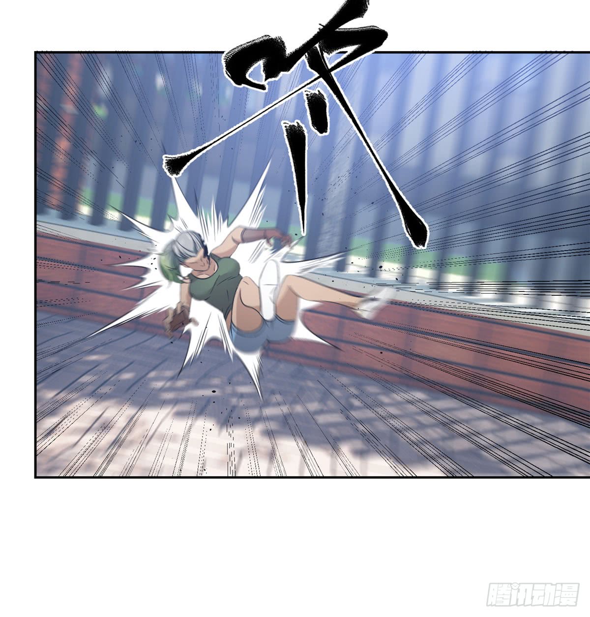 image-komik-global-gao-wu-chapter-18-41/50