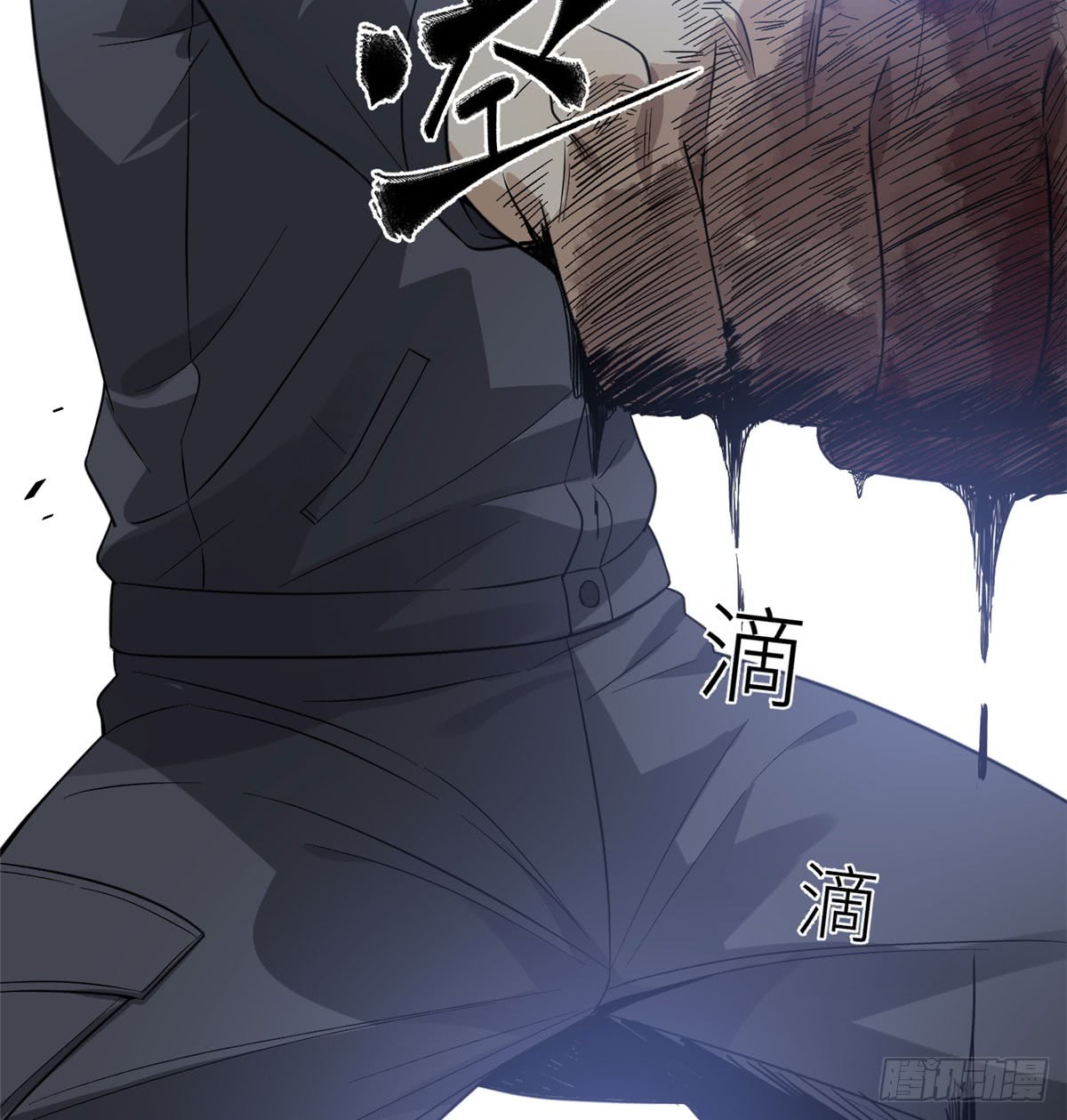 image-komik-global-gao-wu-chapter-18-43/50