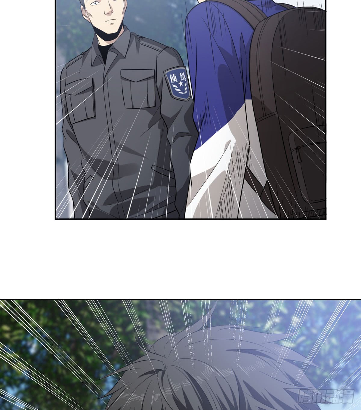 image-komik-global-gao-wu-chapter-19-11/36