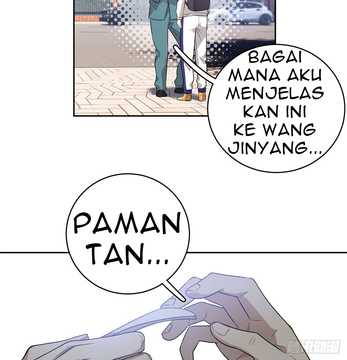image-komik-global-gao-wu-chapter-19-29/36