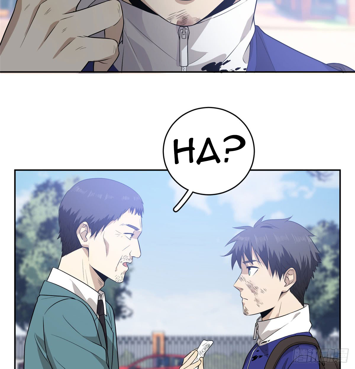 image-komik-global-gao-wu-chapter-19-31/36