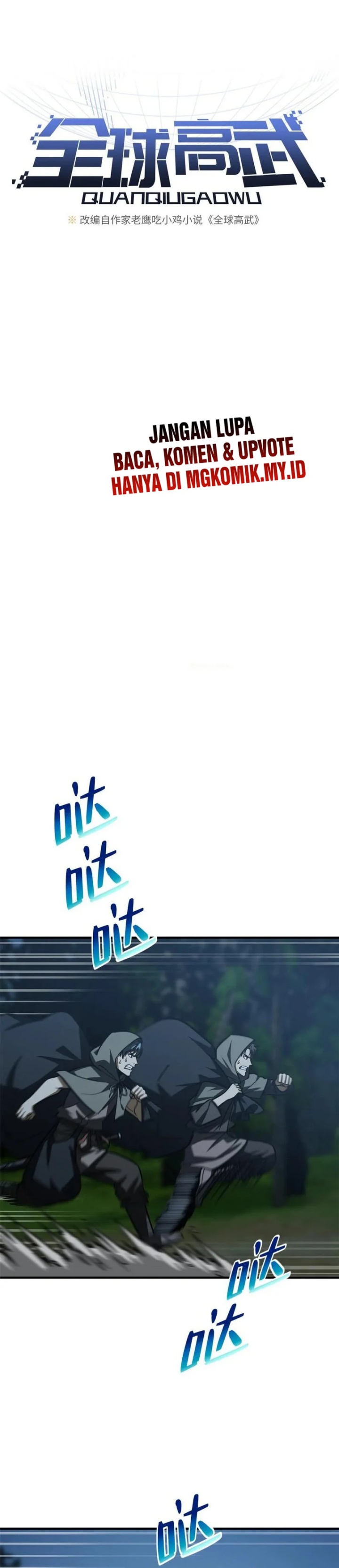 image-komik-global-gao-wu-chapter-192-2/20