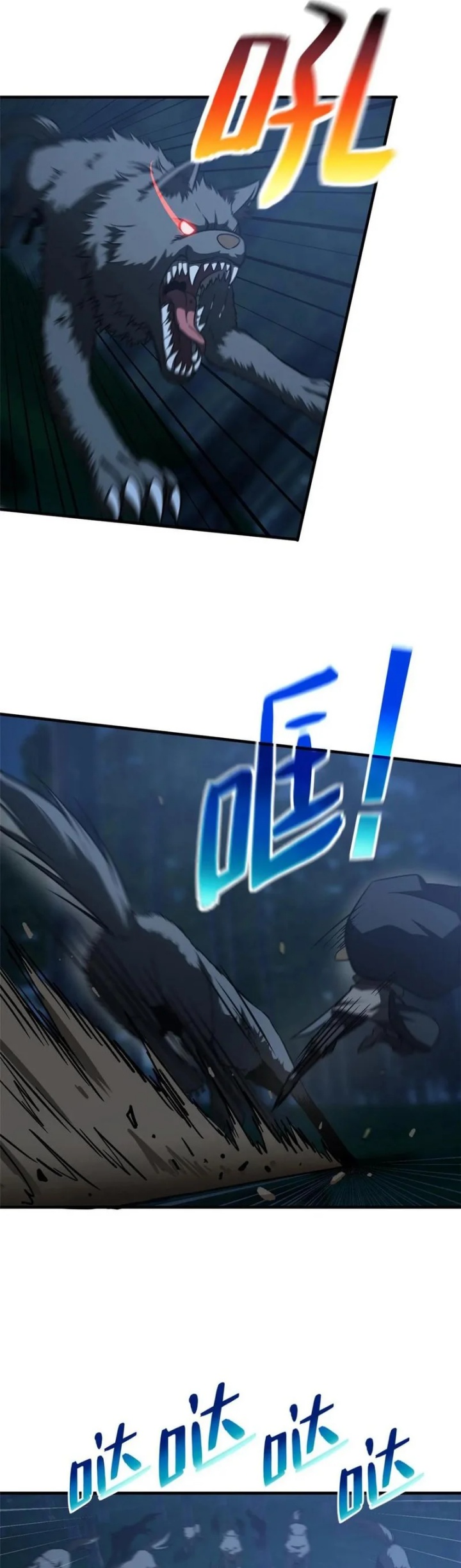 image-komik-global-gao-wu-chapter-192-16/20