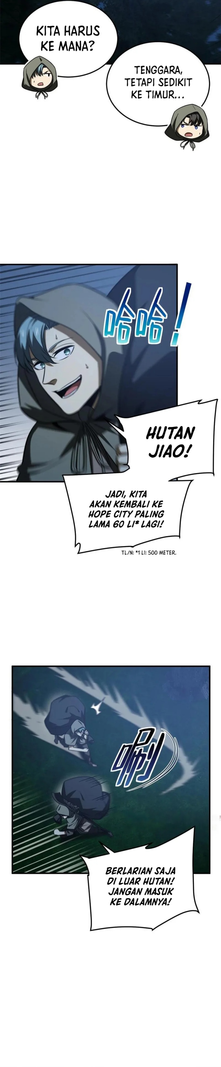 image-komik-global-gao-wu-chapter-192-18/20