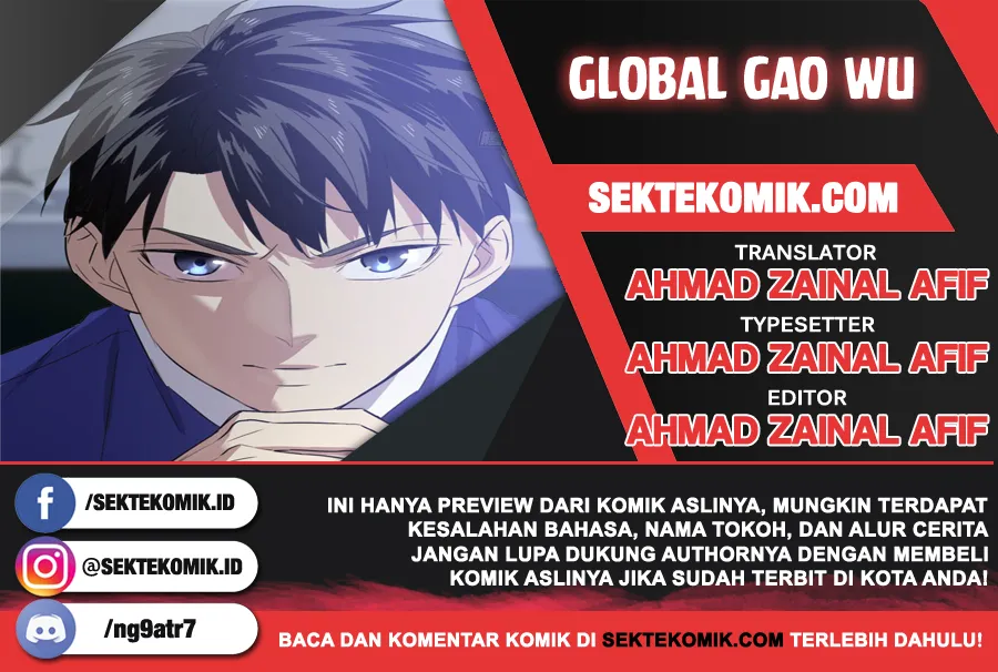 image-komik-global-gao-wu-chapter-2-0/120