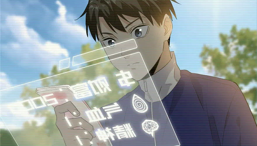 image-komik-global-gao-wu-chapter-2-7/120